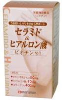 セラミド&ヒアルロン酸