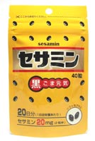 セサミン 黒ごま元気
