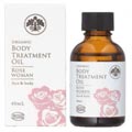 生活の木 トリートメントオイル ローズウーマン 40ml
