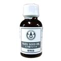 生活の木 ユズ種子オイル 25ml
