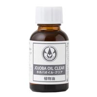 生活の木 ホホバオイル クリア 精製 25ml