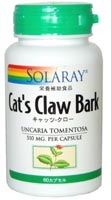 SOLARAY(ソラレー) キャッツクロー