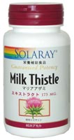 SOLARAY(ソラレー) マリアアザミエキストラクト