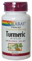 SOLARAY(ソラレー) ターメリックエキストラクト