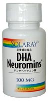 SOLARAY(ソラレー) DHA