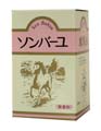 ソンバーユ 無香料 70ml