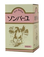 ソンバーユ 無香料 70ml