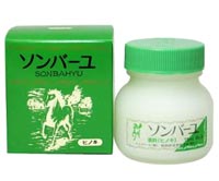 ソンバーユ ヒノキ 75ml
