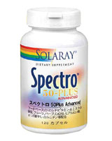 SOLARAY(ソラレー) スペクトロ50プラス アドバンス 120カプセル