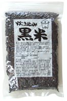 炊き込み黒米 300g