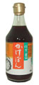 チョーコー醤油 ゆず醤油 かけぽん 400ml