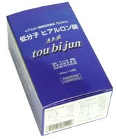 低分子ヒアルロン酸 透美潤