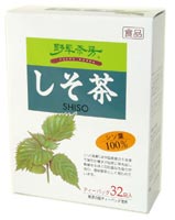 野草茶房 しそ茶