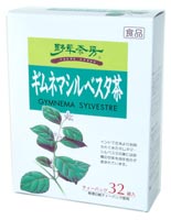 野草茶房 ギムネマシルベスタ茶