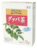 野草茶房 グァバ茶