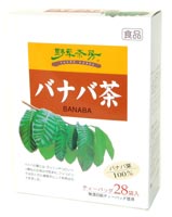 野草茶房 バナバ茶