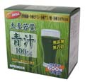 大麦若葉青汁100% 25包