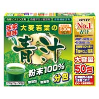 ユーワ 大麦若葉の青汁100% 3g×50包