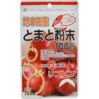 ユニマットリケン 地中海産とまと粉末100%
