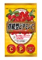 ユニマットリケン 持続型ビタミンC 90粒