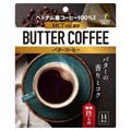 ユニマットリケン バターコーヒー