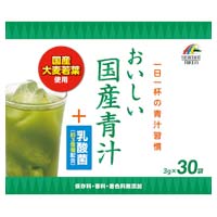 ユニマットリケン おいしい国産青汁+乳酸菌 3g×30袋