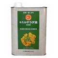 米澤製油 圧搾一番しぼりなたねサラダ油 1400g