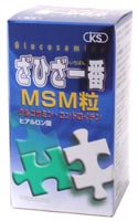 ざひざ一番MSM粒