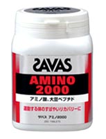 ザバス(SAVAS) アミノ2000 250粒