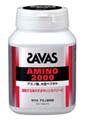 ザバス(SAVAS) アミノ2000 700粒