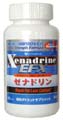 ゼナドリンEFX