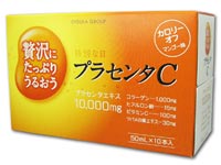 贅沢にたっぷりうるおうプラセンタC 50ml×10本