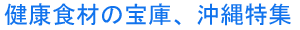 タイトル